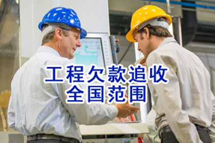 追讨欠款起诉能否成功收回欠款？